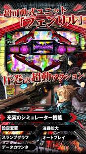 年 おすすめのゲームネタアプリはこれ アプリランキングtop10 10ページ目 Androidアプリ Appliv