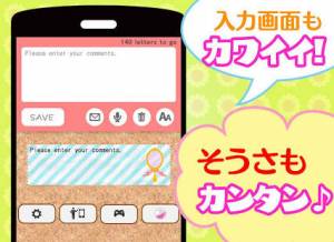 すぐわかる かわいいメモ帳 Androidアプリ Appliv