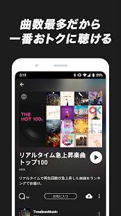 Androidアプリ「音楽アプリ AWA 人気の音楽をダウンロード」のスクリーンショット 5枚目