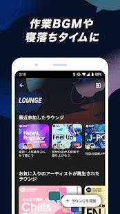 Androidアプリ「音楽アプリ AWA 人気の音楽をダウンロード」のスクリーンショット 3枚目