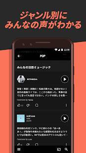 年 おすすめの音楽をオフラインで聴けるアプリはこれ アプリランキングtop10 Androidアプリ Appliv