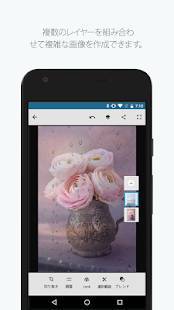 年 おすすめの写真の一部を消すアプリはこれ アプリランキングtop9 Androidアプリ Appliv