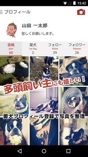 すぐわかる Dogg Me Camera ドッグミーカメラ 犬専用カメラ Appliv