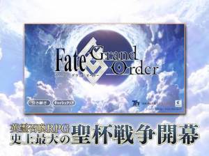 Androidアプリ「Fate/Grand Order」のスクリーンショット 1枚目