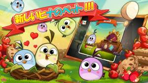 Androidアプリ「アングリーバード 2 (Angry Birds 2)」のスクリーンショット 3枚目