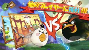 Androidアプリ「アングリーバード 2 (Angry Birds 2)」のスクリーンショット 4枚目