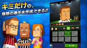 すぐわかる ポケットフットボーラー Plus サッカー選手育成ゲーム Appliv