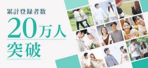Androidアプリ「婚活・恋活マッチングアプリ 大人の出会い探し婚活feliz」のスクリーンショット 4枚目