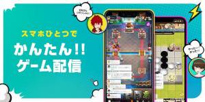 Appliv Mirrativ ミラティブ スマホでかんたんゲーム実況 ライブ配信 Android