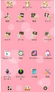 ソケット リーガン 方法論 壁紙 Android かわいい Ifm Fashion Com