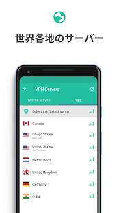 Androidアプリ「VPN Master 無料高速プロキシーブロック解除VPN マスター」のスクリーンショット 2枚目