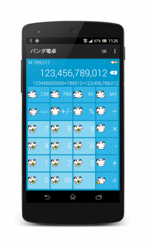 Appliv パンダのたぷたぷ電卓