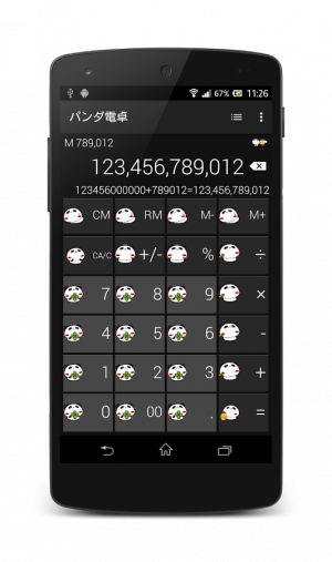 Appliv パンダのたぷたぷ電卓