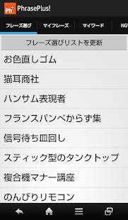 21年 おすすめのランダム単語ジェネレーターアプリはこれ アプリランキングtop7 Iphone Androidアプリ Appliv