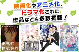 すぐわかる マンガリーフ 人気漫画が毎日読める無料まんがアプリ Appliv