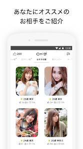 Androidアプリ「Omiai - マッチングアプリで出会いを見つけよう」のスクリーンショット 1枚目