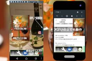 Androidアプリ「無音ビデオカメラ２ 長時間HD録画もできる（ＨＤ画質、長時間」のスクリーンショット 4枚目