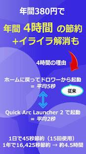 年 おすすめのランチャーアプリはこれ アプリランキングtop10 Androidアプリ Appliv