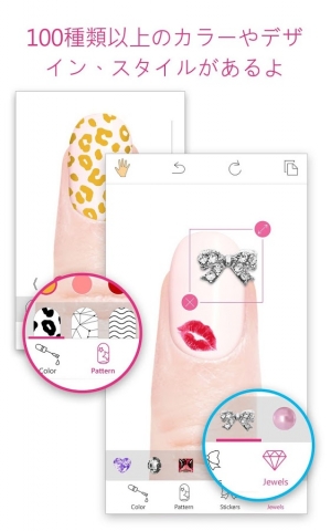 すぐわかる Youcam ネイル おしゃれなネイルアートが作れる Appliv