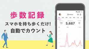 Androidアプリ「ダイエット/ヘルスケア アプリ「FiNC/フィンク」体重/食事/歩数/運動/睡眠/生理をまとめて記録」のスクリーンショット 4枚目
