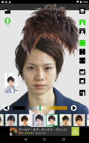 すぐわかる 男の髪型シミュレーションアプリ メンズヘア Appliv