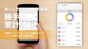 Appliv レシートがお金にかわる家計簿アプリcode Android