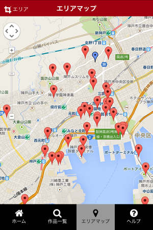 Androidアプリ「神戸ロケ地マップ」のスクリーンショット 3枚目