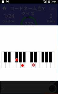 21年 おすすめのピアノコードを調べるアプリはこれ アプリランキングtop10 Iphone Androidアプリ Appliv