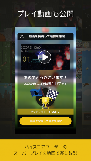 Androidアプリ「賞金つきゲーム大会のRANKERS」のスクリーンショット 5枚目