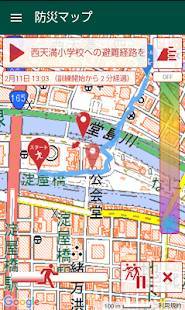 Androidアプリ「大阪市防災アプリ　【大阪市公式】避難計画、マップ、防災情報」のスクリーンショット 5枚目
