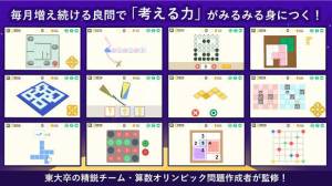 2020年 おすすめの小学生の算数の勉強アプリはこれ アプリランキング