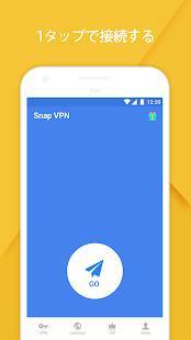 Androidアプリ「Snap VPN-スマホVPN・Wifi安全接続プロキシ」のスクリーンショット 2枚目