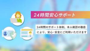 Androidアプリ「YYC - 出会い・恋活・マッチングアプリ」のスクリーンショット 5枚目