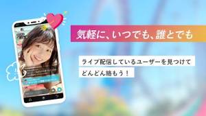 Androidアプリ「YYC  出会い・恋活・マッチングアプリ-出会い系」のスクリーンショット 3枚目