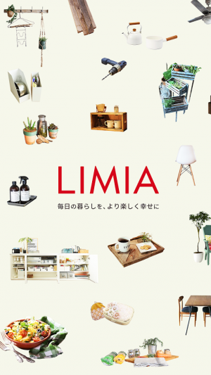 Androidアプリ「DIY・インテリア・100均・暮らしのアイデア-LIMIA」のスクリーンショット 1枚目
