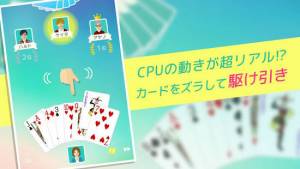 すぐわかる ハマる ババ抜き 対戦もできる無料トランプゲーム Appliv