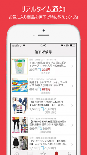 Appliv ラクワリ 楽天市場の割引情報をリアルタイムで検索 Appliv ラクワリ 楽天市場の割引情報をリアルタイムで検索