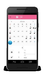 2021年 おすすめのお通じを改善する 便秘解消 アプリはこれ アプリランキングtop8 Iphone Androidアプリ Appliv