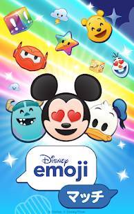 Appliv ディズニー Emojiマッチ Android