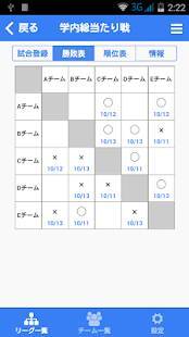 Androidマイナンバーカードの読み取り方法 ...