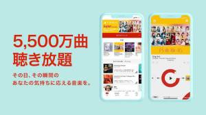 Androidアプリ「楽天ミュージック - 楽天の聴き放題音楽アプリ」のスクリーンショット 2枚目