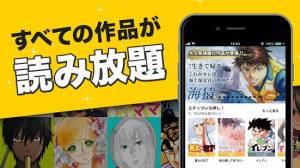 Androidアプリ「マンガKING！ 全巻無料いつでも読める人気漫画読み放題アプリ」のスクリーンショット 1枚目