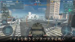 Appliv Armada Modern Tanks 戦争兵器 無料3d戦車ゲーム