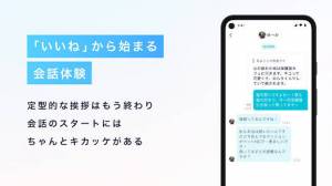 Androidアプリ「クロスミー - マッチングアプリで恋活・婚活・出会い」のスクリーンショット 5枚目