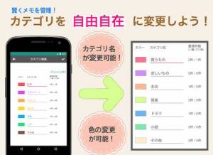 すぐわかる メモ帳 シンプルノート Androidアプリ Appliv