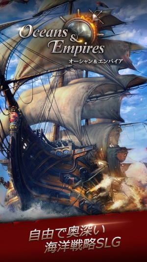 Appliv オーシャン エンパイア Oceans Empires Android