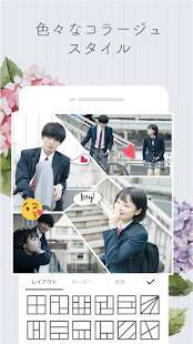21年 おすすめの写真をおしゃれにレイアウトするアプリはこれ アプリランキングtop10 Iphone Androidアプリ Appliv