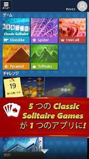 Appliv Microsoft Solitaire Collection Android