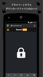Androidアプリ「Alohaブラウザ+ 無料VPN」のスクリーンショット 5枚目