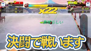 年 おすすめの釣りゲームアプリはこれ アプリランキングtop10 Androidアプリ Appliv